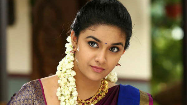 பரசுராம்
