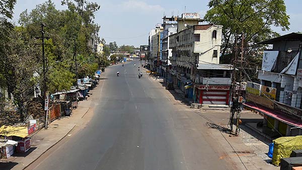 ஊரடங்கு உத்தரவு