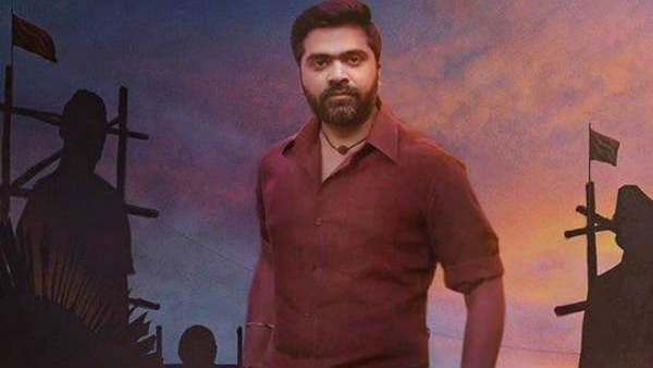 தவறான தகவல்