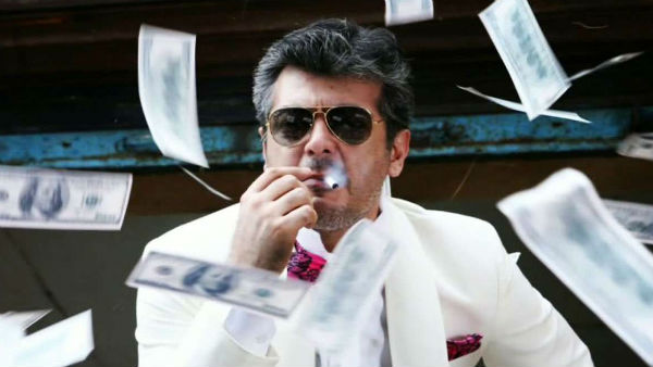 மங்காத்தா 2 ட்ரெயிலர்