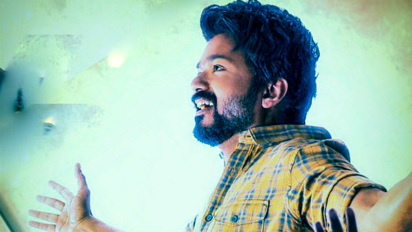 விஜய் வீட்டிலும்