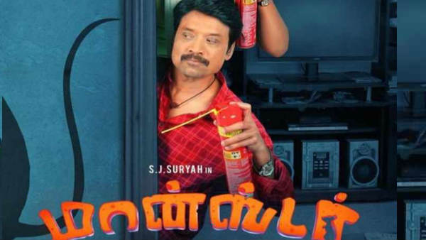 எலி அலப்பறை
