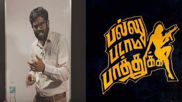 ஜகன்