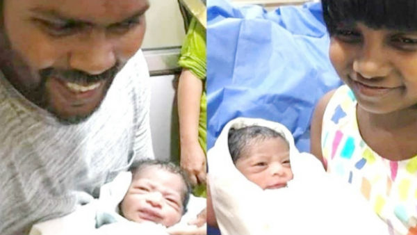 மகள்