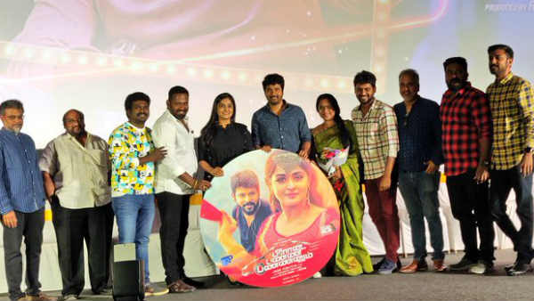 ரெண்டாவது படம்