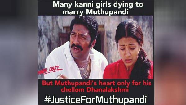 Trisha Prakash Raj Meme is going viral on social media Trisha Prakash Raj Meme is going viral on social media