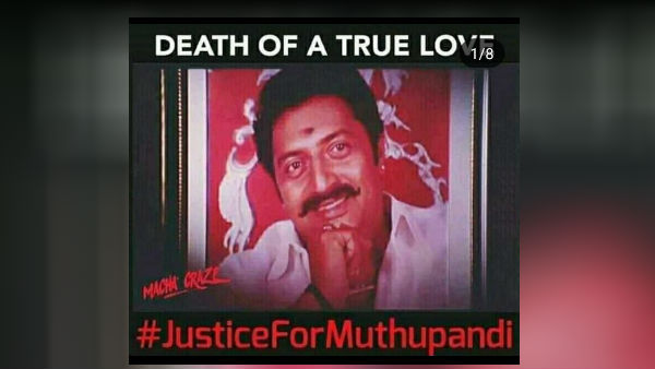 Trisha Prakash Raj Meme is going viral on social media Trisha Prakash Raj Meme is going viral on social media