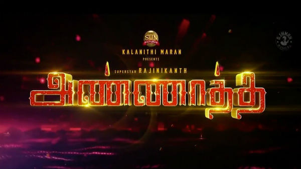 ரிலீஸ் அப்டேட்