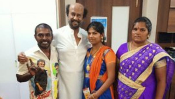 குடும்பத்துடன் சந்திப்பு