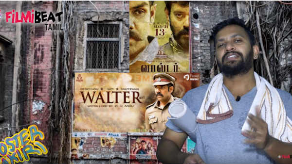 பெரும் ஏமாற்றம்