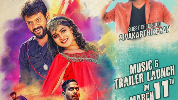 plan panni pannanum trailer and audio release plan panni pannanum trailer and audio release
