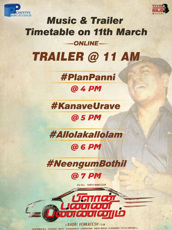 plan panni pannanum trailer and audio release plan panni pannanum trailer and audio release