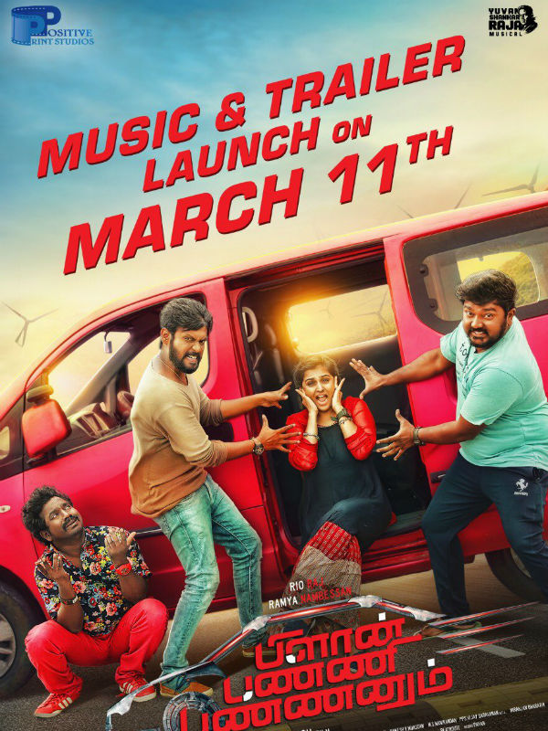 plan panni pannanum trailer and audio release plan panni pannanum trailer and audio release