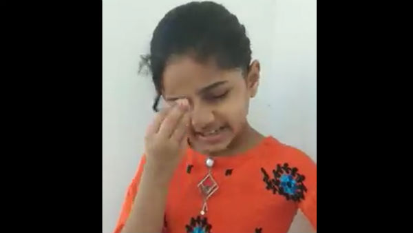 கோபம்