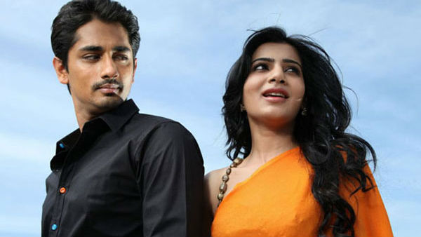 சித்தார்த்துடன் டேட்டிங்