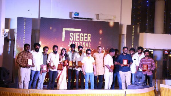 Sieger short film award function Sieger short film award function