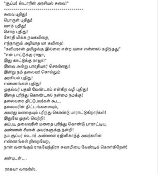 Raghava Lawrence wrote poem to Rajinikanth! Raghava Lawrence wrote poem to Rajinikanth!