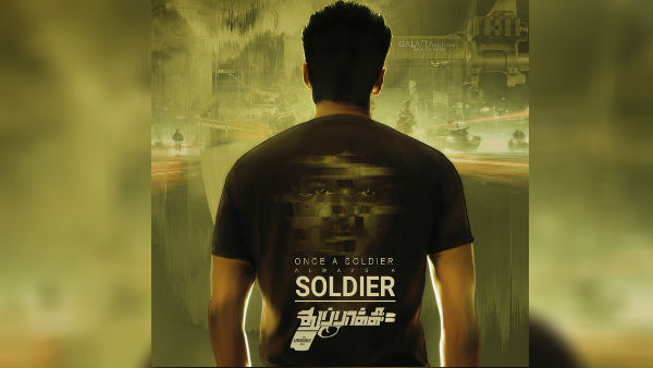 தளபதி 65