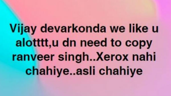 விஜய் தேவரகொண்டா