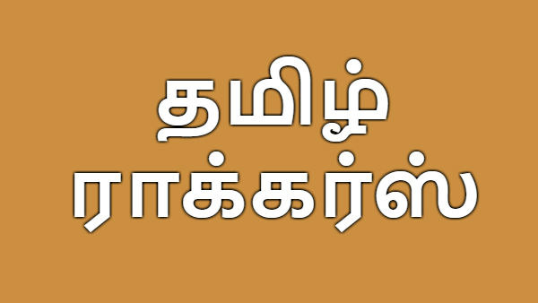சினிமா எதிரி
