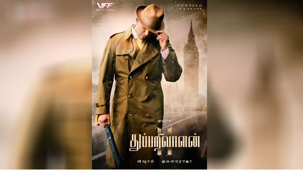 துப்பறிவாளன் 2 ஃபர்ஸ்ட் லுக்