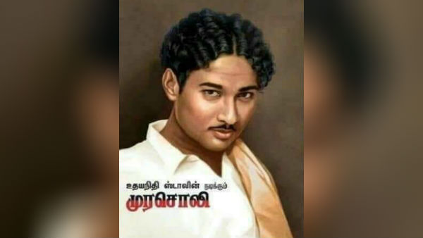 Kalaignar karunanidhi biopic Kalaignar karunanidhi biopic