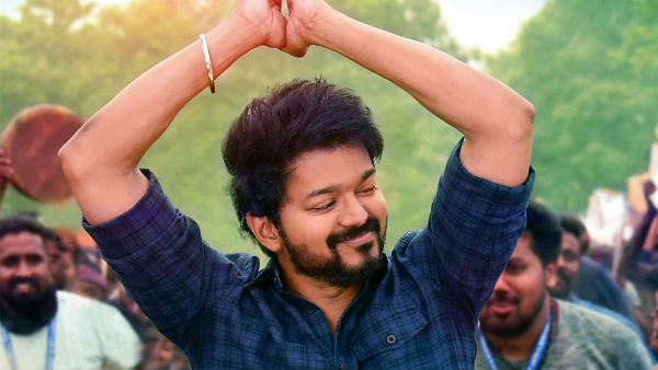 எல்லாம் யாருக்காக