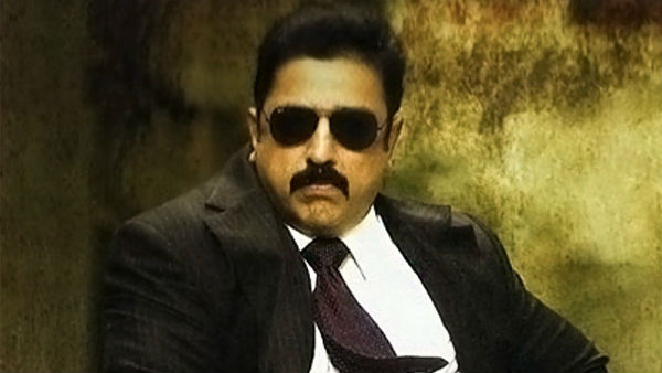 வேல்ஸ் இன்டர்நேஷனல்