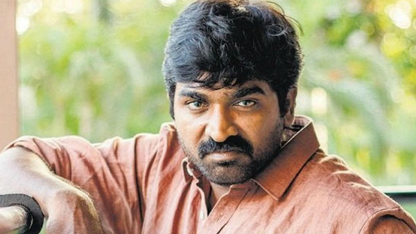 விஜய்சேதுபதியுடன்