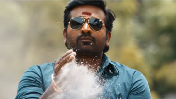 மகிழ் திருமேனி