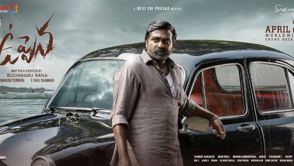 தெலுங்கு படத்தில்
