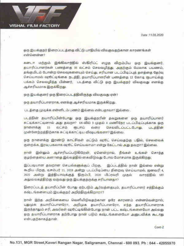 இரையாகக்கூடாது