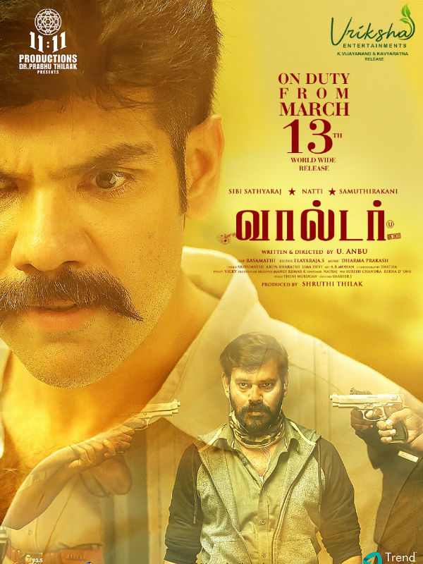 நெகட்டிவ் ரோலில் நாணயம்