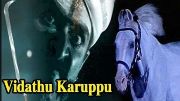 த்ரில்லர் தொடர்