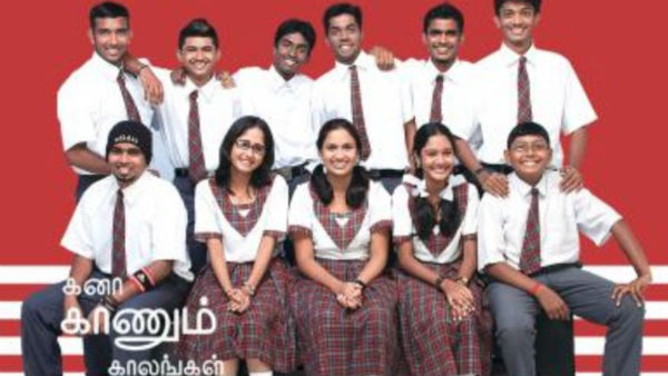 ஃபேவரைட் சீரியல்