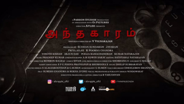 அட்லி வெளியீடு