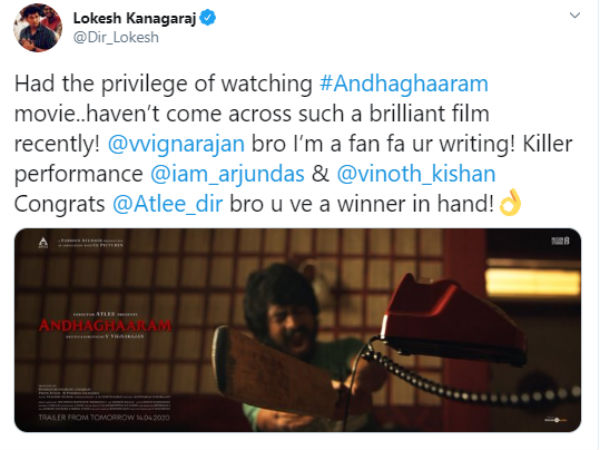 வெற்றி இருக்கு