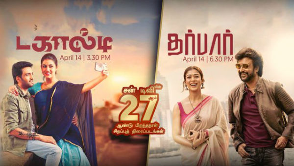 டகால்டி, தர்பார்