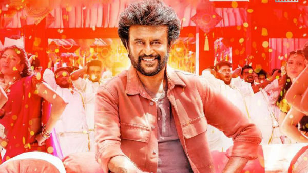 ரயில் நிலைய பாடல்