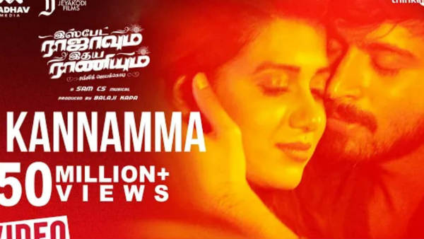 Ispade rajavum idhaya raniyum kannamma video song 50 million views Ispade rajavum idhaya raniyum kannamma video song 50 million views