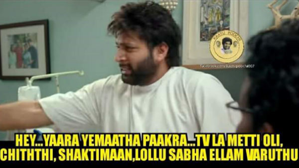 எபிக் ரியாக்ஷன்