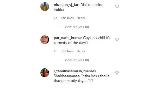 கொசு தொல்லை