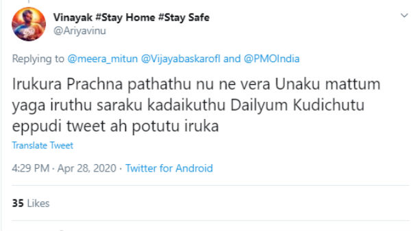 எப்படி சரக்கு கிடைக்குது?