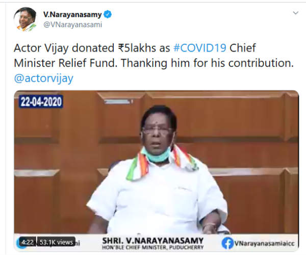 நாராயணசாமி வீடியோ