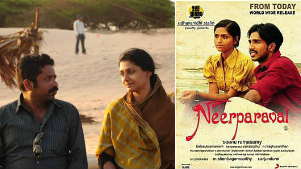 After 8 years, fans admire the film Neerparavai After 8 years, fans admire the film Neerparavai