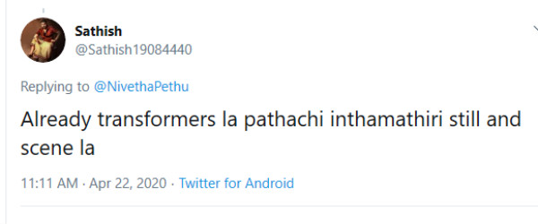 ஏற்கனவே பார்த்தாச்சு
