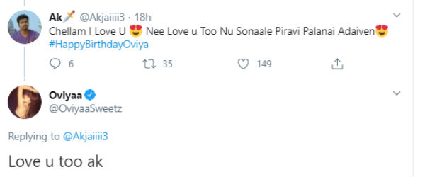 செல்லம் லவ் யூ