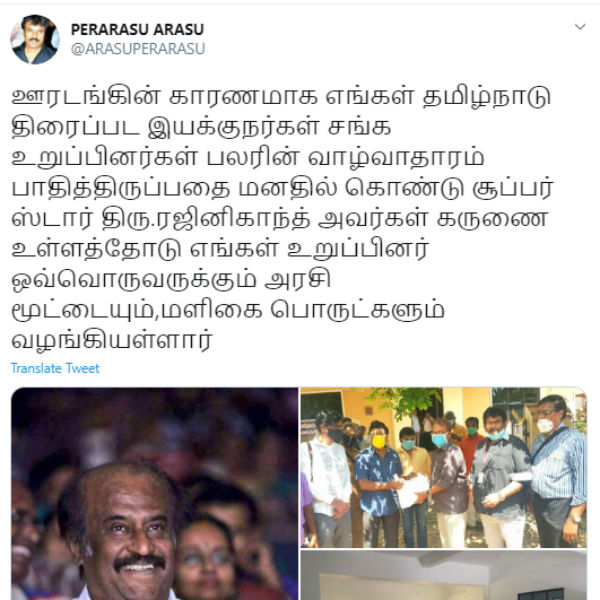 கருணை உள்ளம்