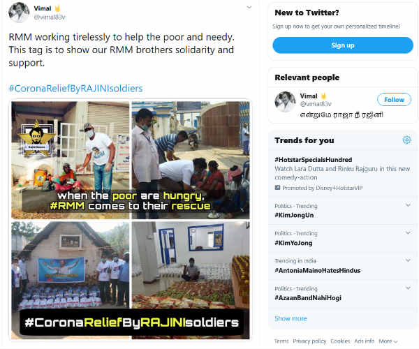 ஓயாத உழைப்பு