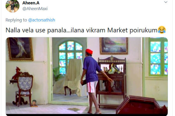செம கலாய்